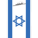 Israel Flag Coinhole®